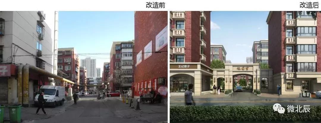 干得漂亮！城市双修改造后，北辰这些社区将显都市范儿~