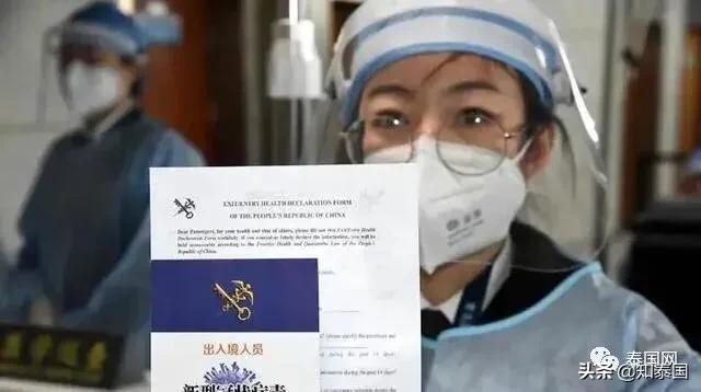 在泰国的中国同胞们，现在是时候“卷铺盖回中国避难”吗？