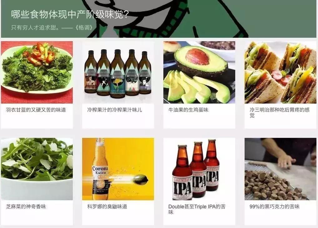 牛油果的健康骗局,牛油果的骗局是真的吗