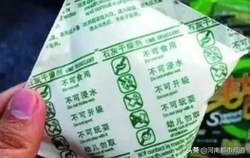 男孩吃糖果的动画片,七岁小男孩吃零食把眼球吃了