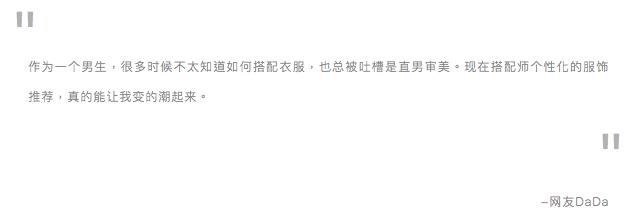 江南布衣官方回应,江南布衣商城退款理由