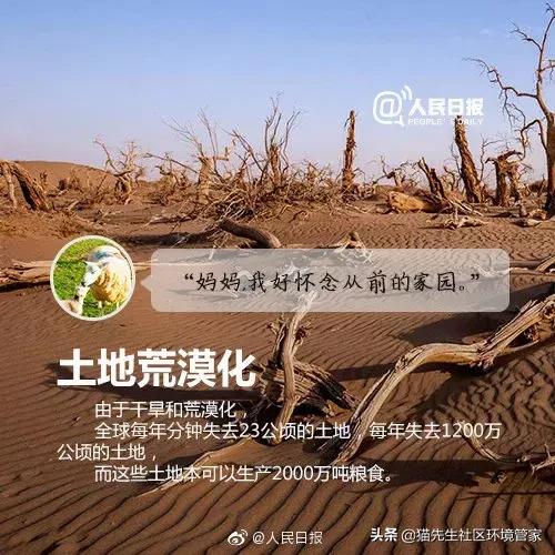 疯狂的裸体彩绘|这世间事十有八九都与垃圾分类有关