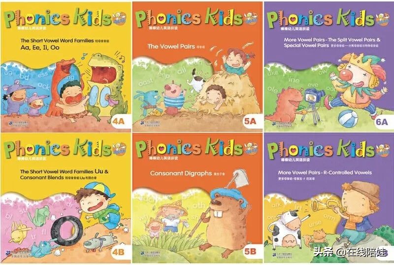 自然拼读推荐入门书,零基础学自然拼读必背手册