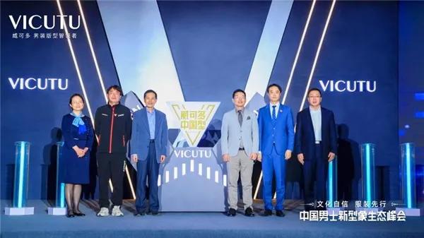 vicutu威可多男套装,vicutu威可多官方腰带