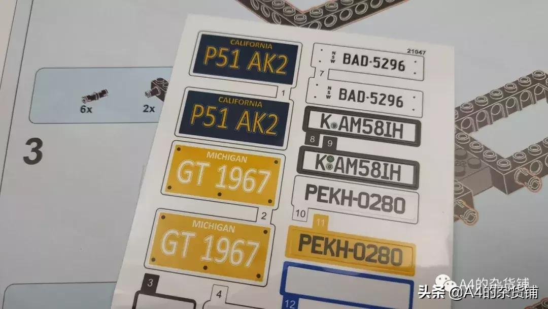 乐拼07043说明书,乐拼42100