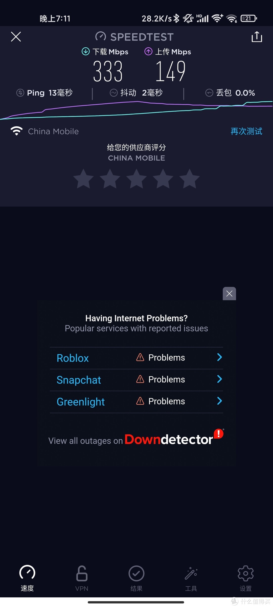 新华三nx54路由器支持mesh,新华三nx5400路由器测评