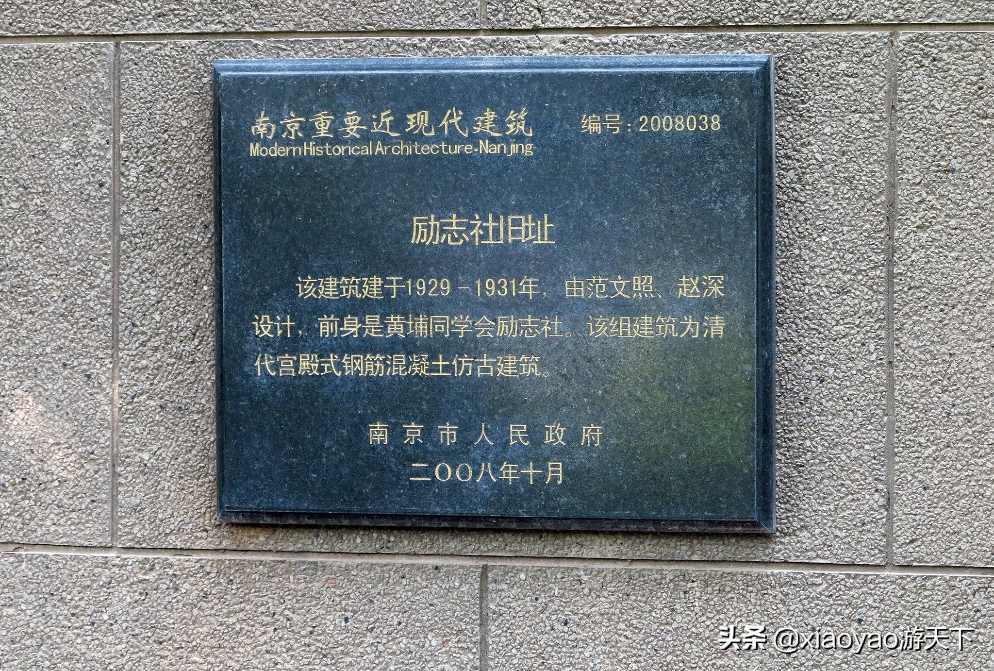 南京一条中山路半部民国史,行走南京1-100公里