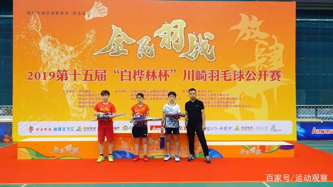 全民羽毛球比赛双打回放,全民健身大赛羽毛球赛东北赛区