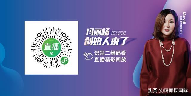 玛丽杨创始人是谁,玛丽杨苹果干细胞