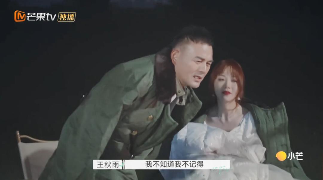 就算它抄袭，我也被好看哭了