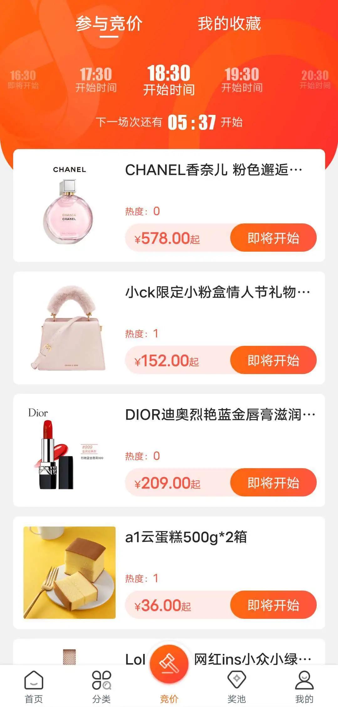 关于兔拍拍竞价和拼团，你想知道的都在这里