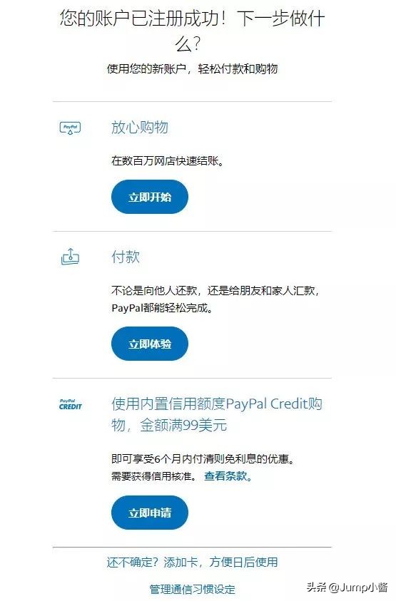 如何在美区买游戏,美区哪些游戏可以内购