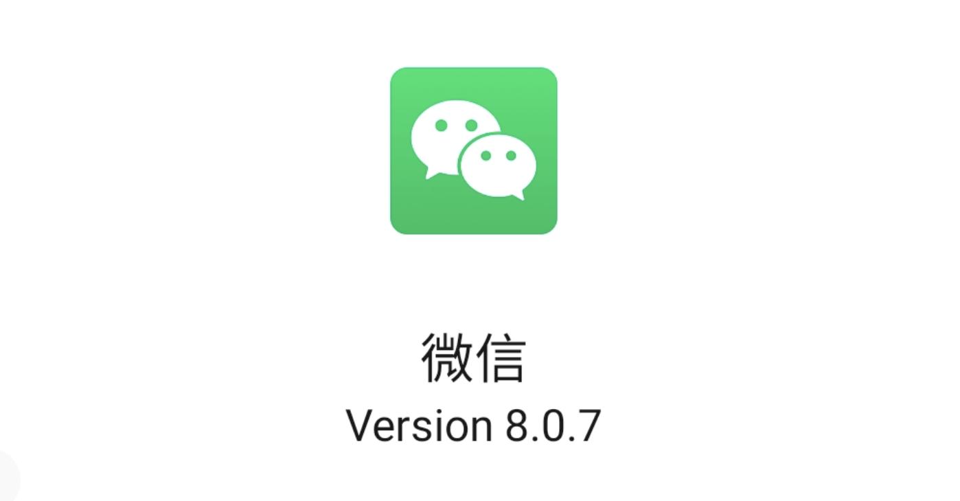 微信新版最新功能换铃声,微信来电铃声怎么自定义设置本地