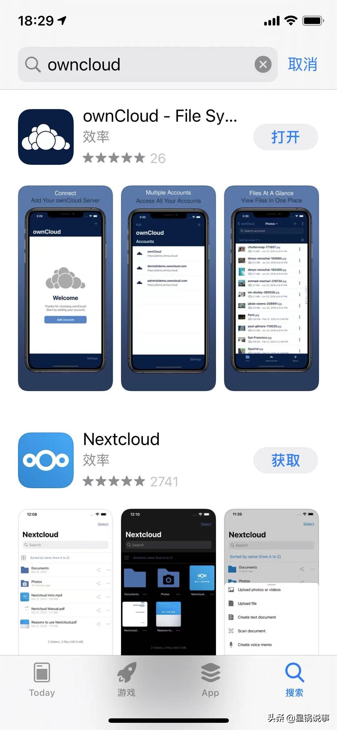 开源私有云盘搭建方案,最好用的私有云盘部署
