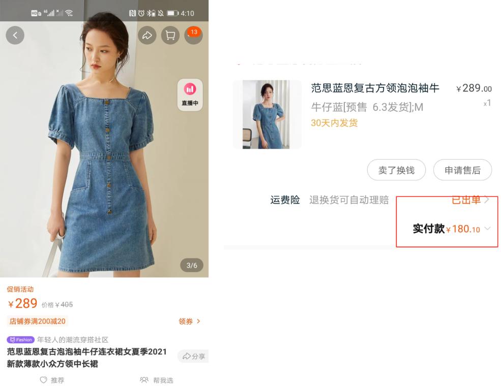 网购衣服如何避免假货,网上买衣服的避坑小技巧
