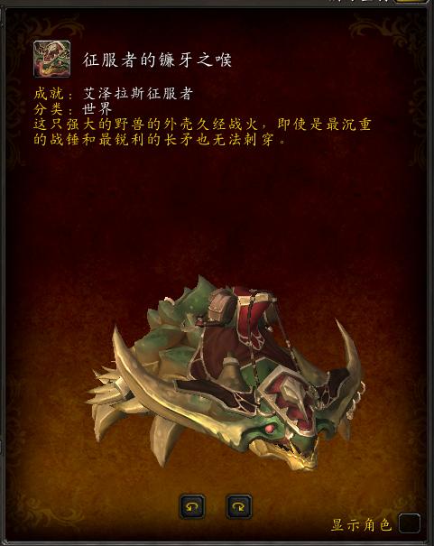 魔兽世界9.0前夕猎人好看的宝宝,魔兽世界9.0前夕射击猎人输出手法