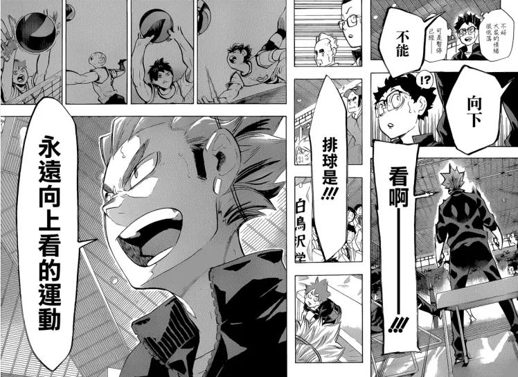 我在奥运会,2020年东京奥运会美少女战士