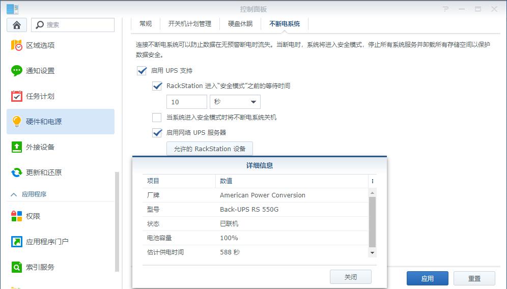 nas搭建家庭影院资源下载,nas搭建家庭无线局域网