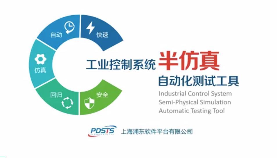 浦软月报|园区10月热点回顾