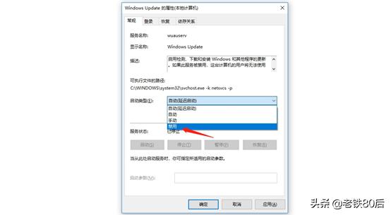 windows10更新和安全功能不全,疑难解答windows10更新系统