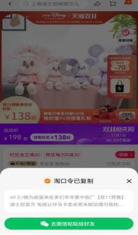 解除屏蔽网址链接的坏处,屏蔽网址链接对电商的影响