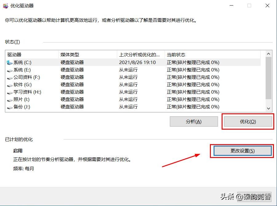 新买不久的电脑太卡怎么解决,新买的电脑不到一年很卡怎么解决