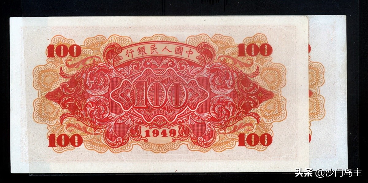 这些老人民币,你见过吗?