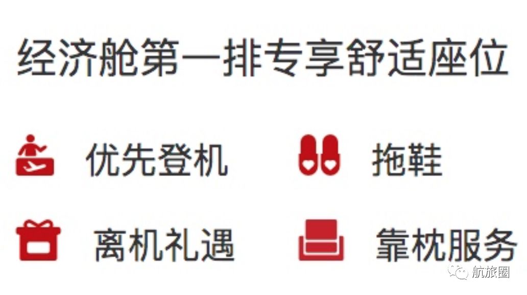 体验丨商业运营三年后，成都航空的阿娇怎样了