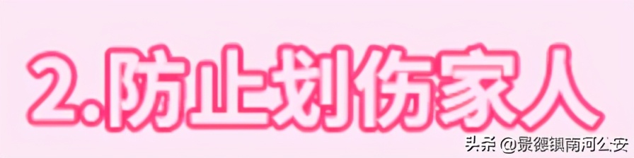 “割声带、截肢、电击，当爱变成我的噩梦”