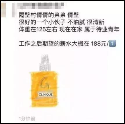 电商法最新政策,电商法实施朋友圈卖皮包