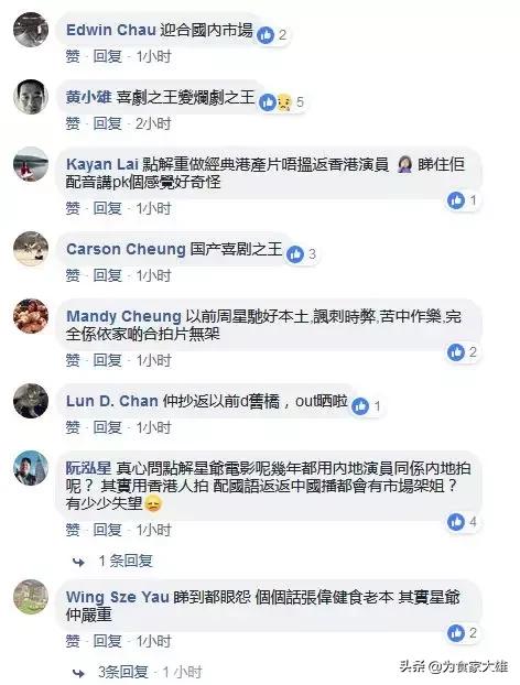 新喜剧之王预告片粤语版,新喜剧之王粤语版哪里有得看