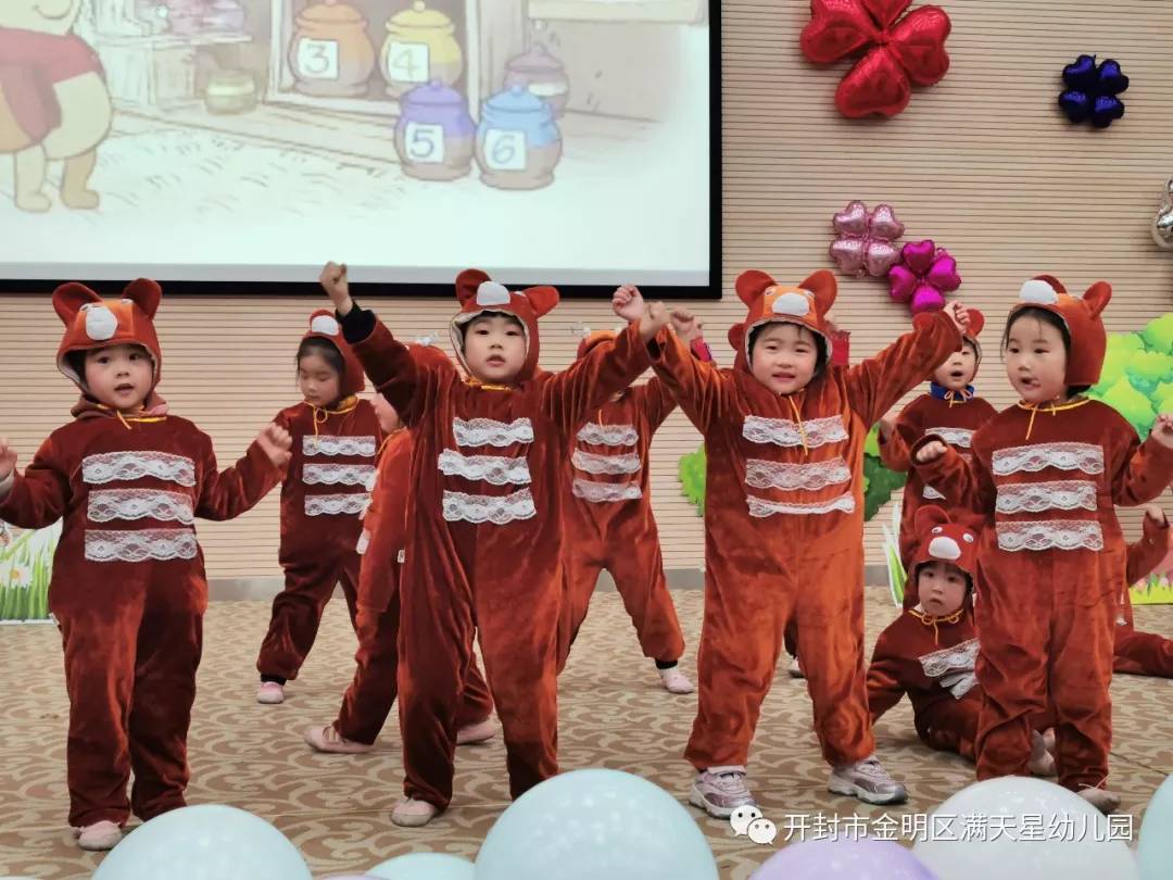 满天星光，“鼠”你最闪亮：世幼·满天星幼儿园舞蹈晚托汇报演出