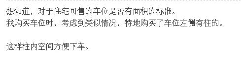 南通华强城车位多少钱一个,华强城四期车位多少钱