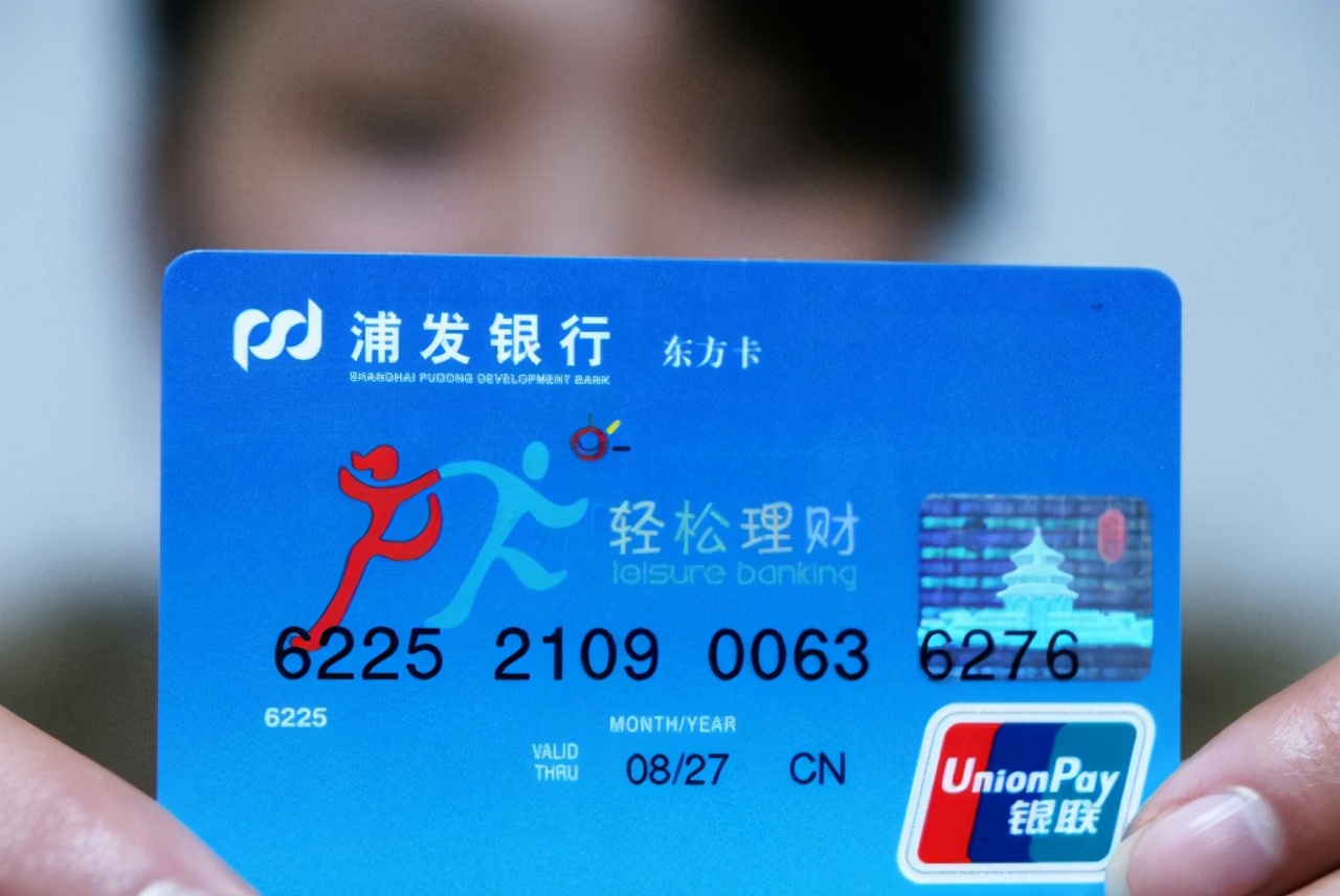 浦发银行最近存款利率,浦发银行地方债券利率多少