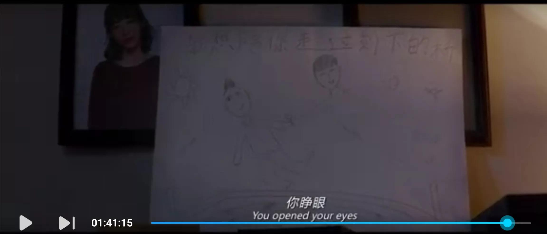 黑暗下的一缕微光,黑暗里依然有微光