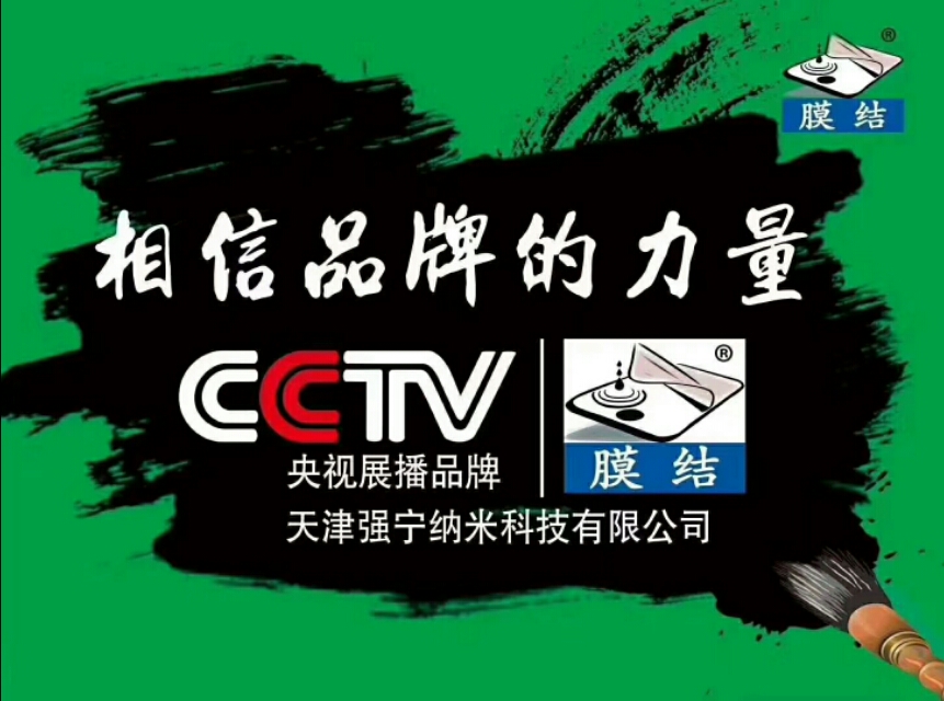 手机镀膜真的不碎吗,手机纳米镀膜真的有膜吗