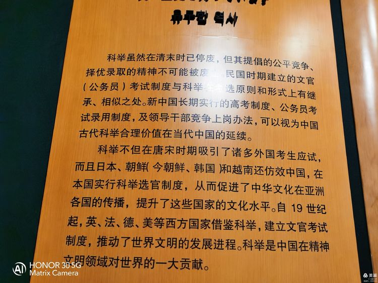 古代中国最大的科举考场,江南贡院成为最大科举考场的原因