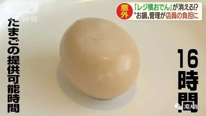 日本便利店为什么停售杂志,日本便利店下架了吗