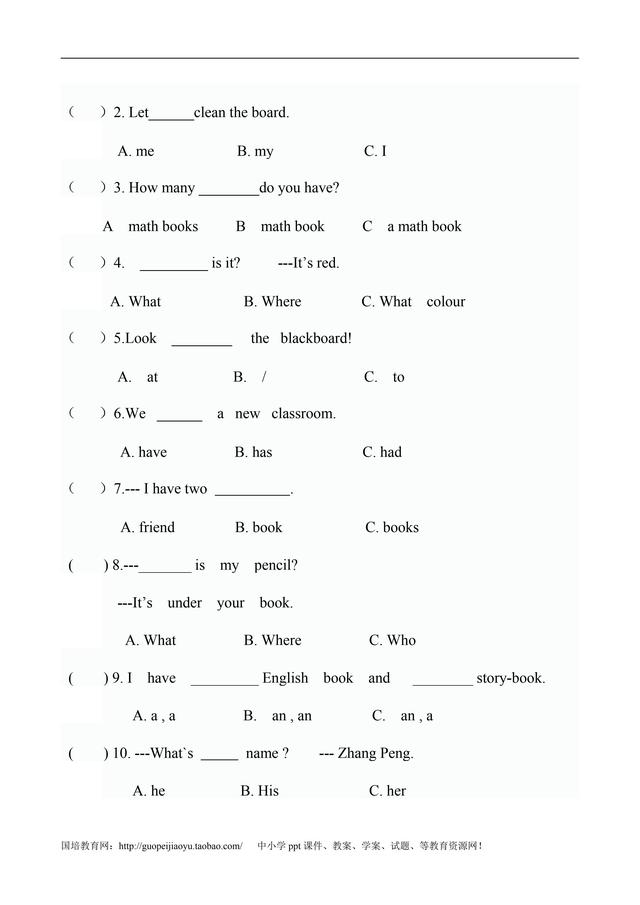 孩子做完试卷后的成绩,孩子做完8套试卷