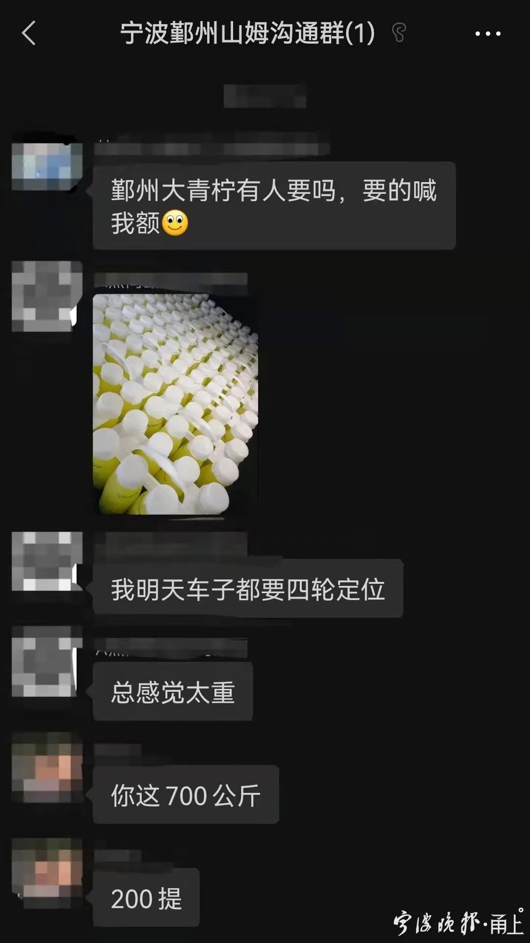 会员限购，代购却畅购？！山姆鄞州店被疑有内鬼违规谋利？网友留言炸了