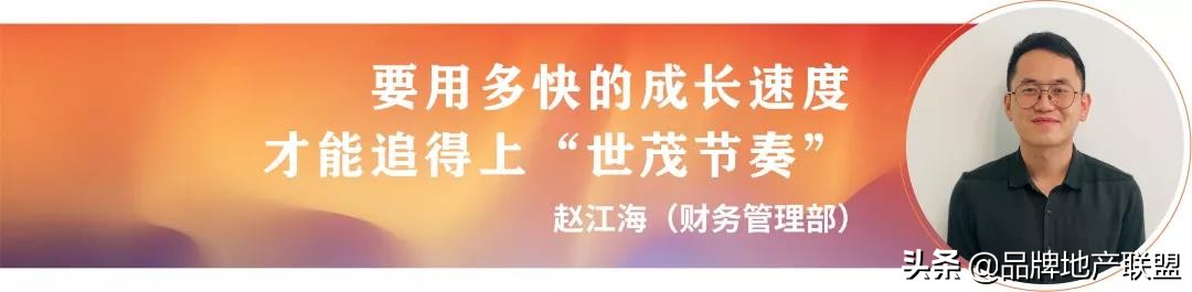 世茂在上海攒了20多年的家底,世茂现在走到哪一步了
