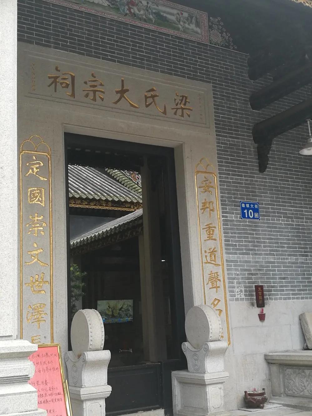 岭南十大明清古村落,九十年代的杨箕村