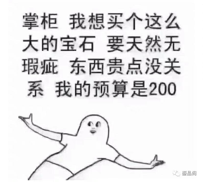 白幽灵水晶造假的多吗,水晶入坑过程