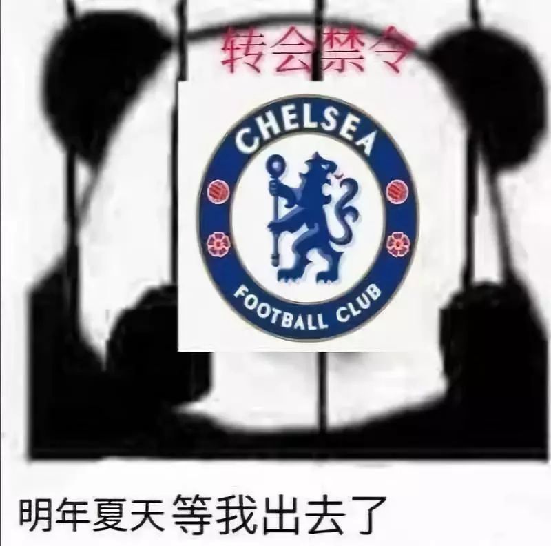 欧文毒奶第六轮,利物浦vs切尔西预测分析欧文