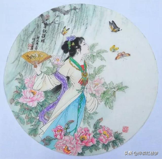 细读红楼梦第三十回宝钗之怒,红楼梦二十七回宝钗扑蝶