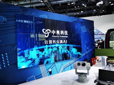 中奥科技：5G+AI助力“数智安保一张网”