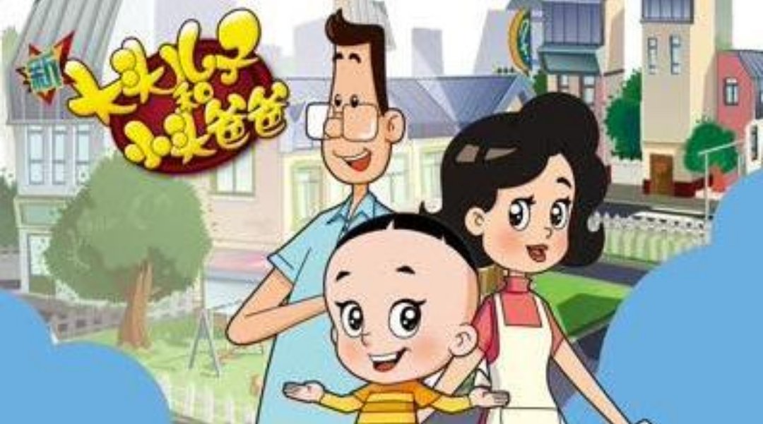 七龙珠童年动画片,七龙珠童年经典动漫