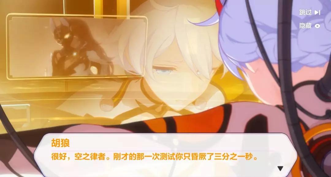 崩坏3后续剧情芽依去哪里了,崩坏3渡鸦最新剧情