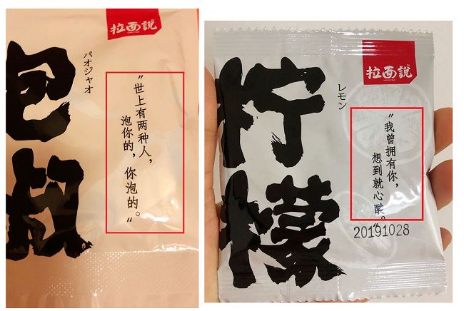 方便面条料包测评,泡面测评康师傅红烧牛肉面