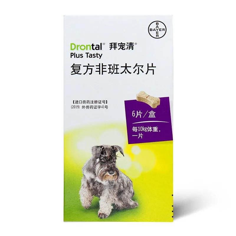 养猫狗常备药,宠物猫狗常用药